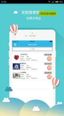 2025ٷ°汾v1.0 ׿ͼ