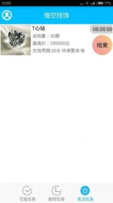 2025ٷ°汾v1.0 ׿ͼ