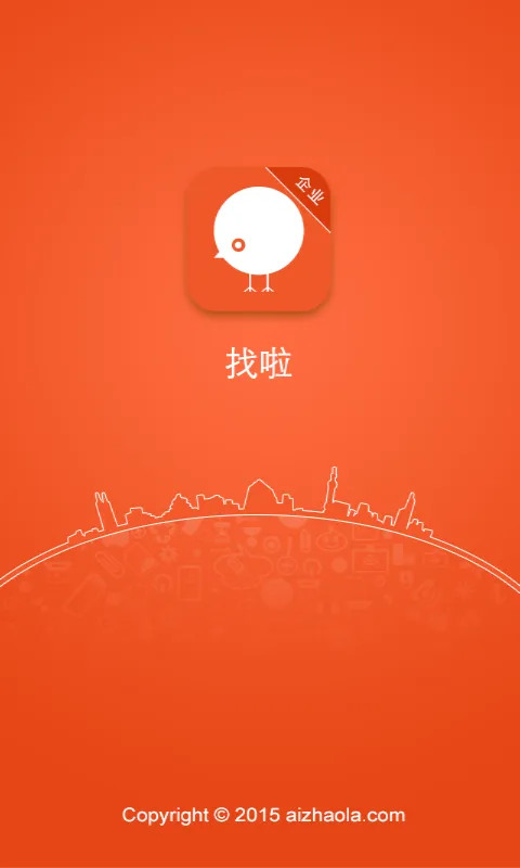 ҵ(ҵƸƽ̨)v2.0 ֻͼ