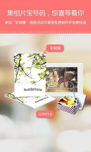 Ƭ(ƽ̨)v2.0.0.0 Ѱͼ