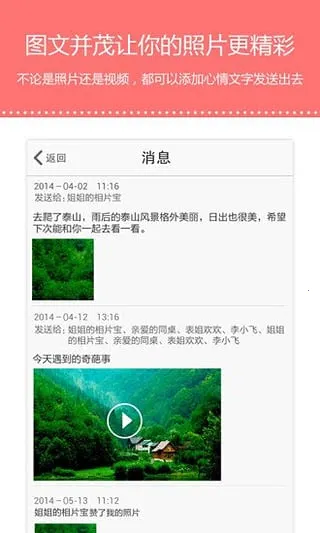 Ƭ(ƽ̨)v2.0.0.0 Ѱͼ