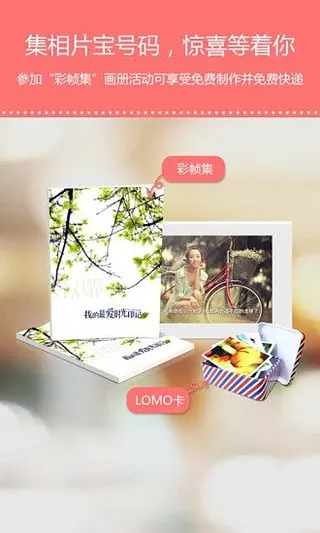 Ƭ(ƽ̨)v2.0.0.0 Ѱͼ