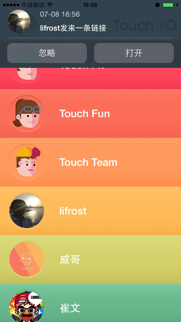 Touch YO2025ذװv1.4 Ѱͼ