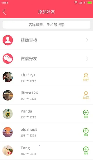 Touch YO2025ذװv1.4 Ѱͼ