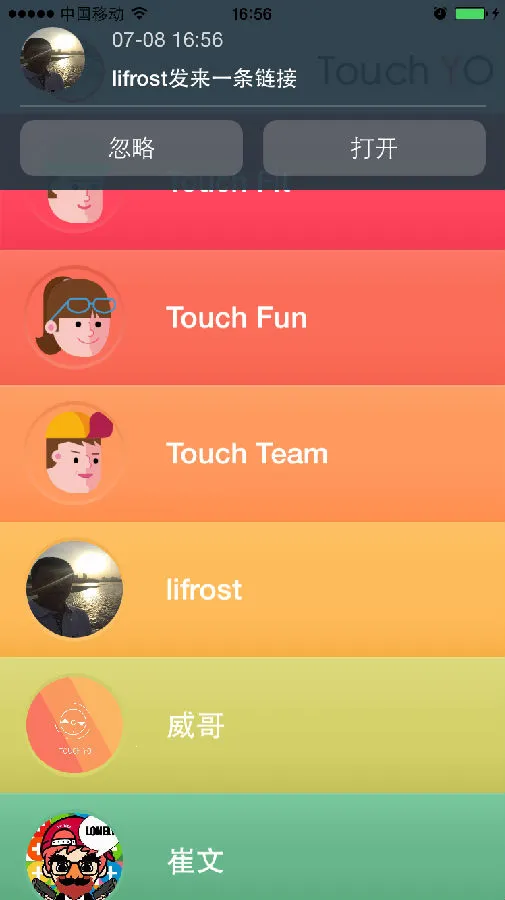 Touch YO2025下载安装 Touch YO2025下载安装