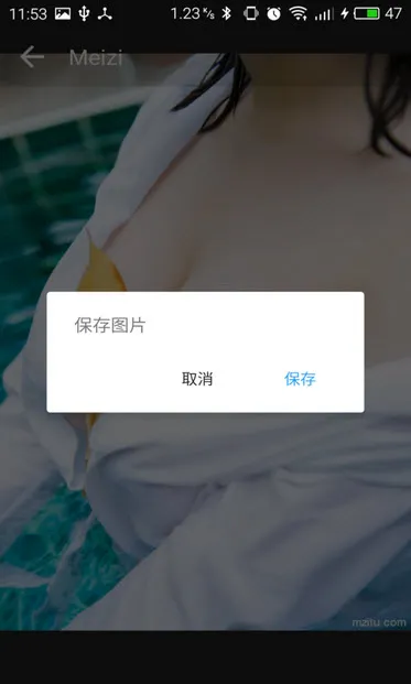 Meizi׿ֻv1.0.4 ׿ͼ