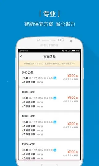 ҵĳ2025ٷv1.0.1 ׿ͼ