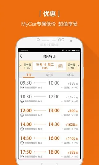 ҵĳ2025ٷv1.0.1 ׿ͼ