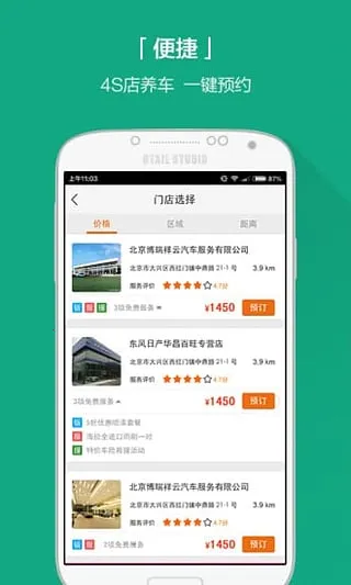 ҵĳ2025ٷv1.0.1 ׿ͼ