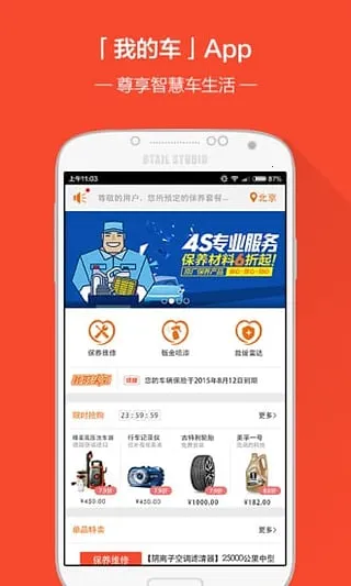 ҵĳ2025ٷv1.0.1 ׿ͼ