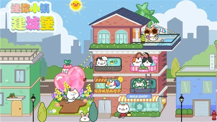 С򽨳Ǳֻv1.0.2 Ѱͼ