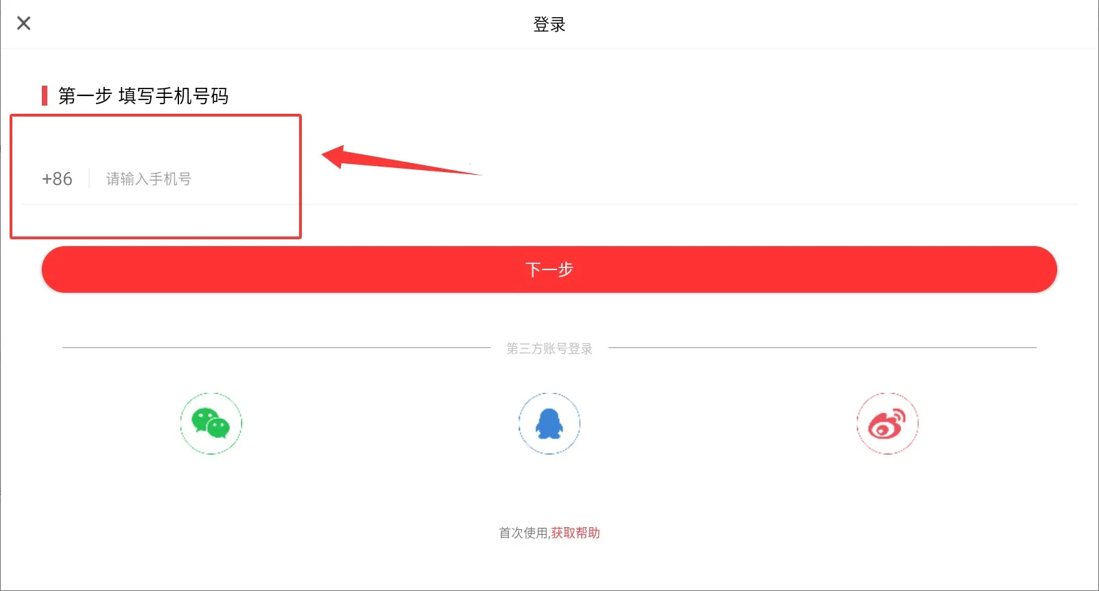 智慧共青团(共青团服务) 智慧共青团(共青团服务)