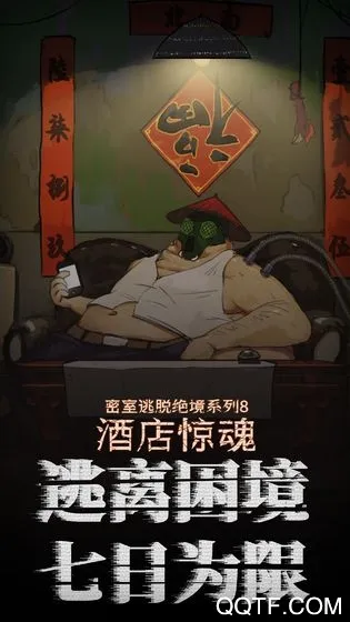 Ѿϵ8Ƶ꾪ֻv700.0.14 Ѱͼ