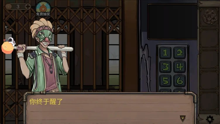 密室逃脱绝境系列8酒店惊魂最新手机版 密室逃脱绝境系列8酒店惊魂最新手机版