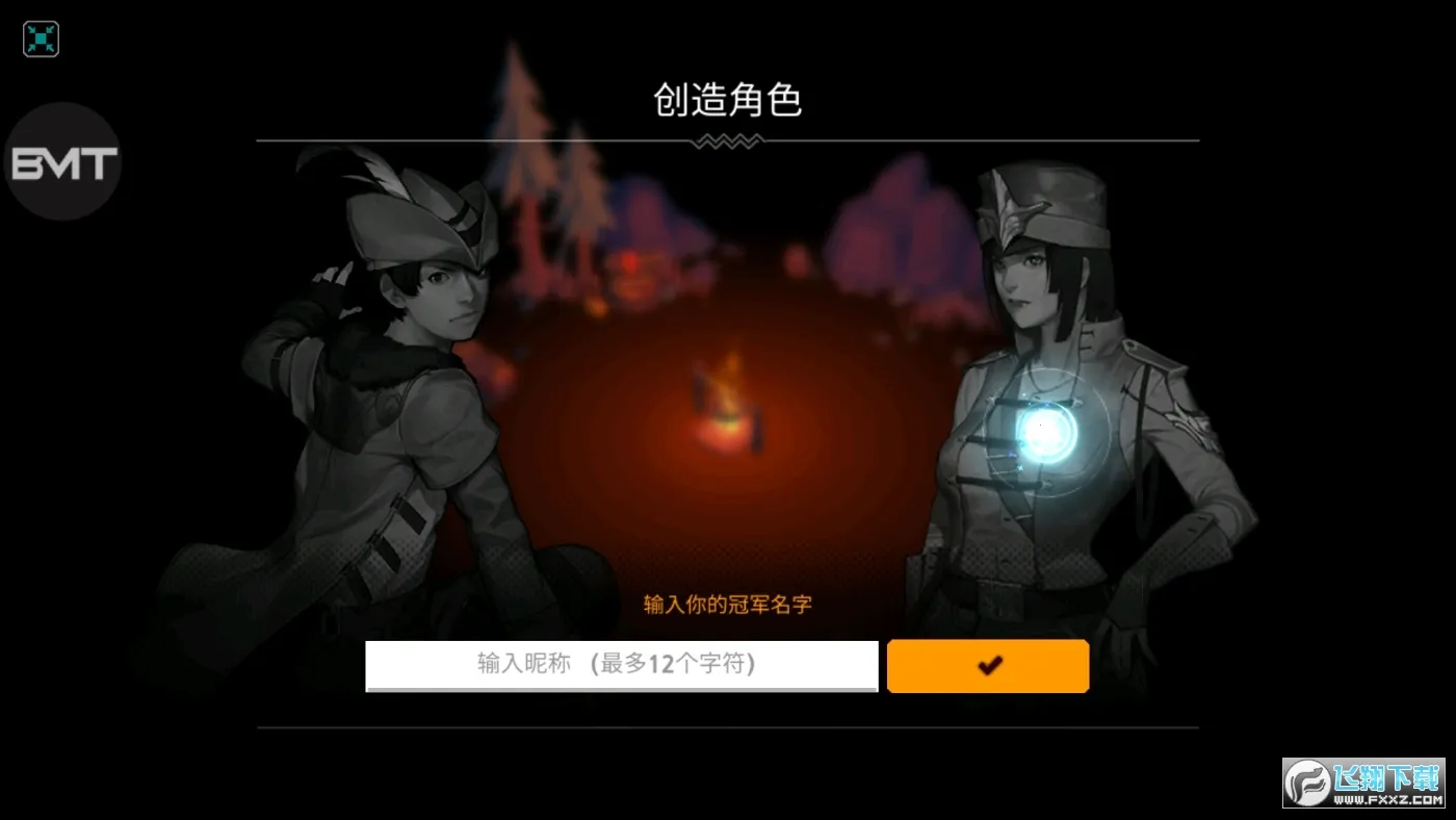 ໹Ѫ(ӪϷ)v1.5.5 ׿ͼ