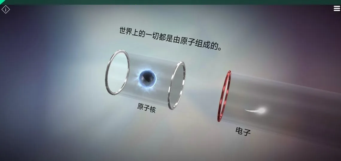 ѧ(ѧѧϰϷ)v23 ׿ͼ