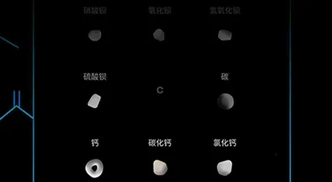 虚拟科学中心(科学学习游戏) 虚拟科学中心(科学学习游戏)