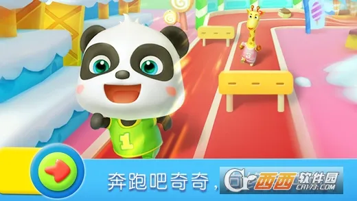 ˶(ͯ˶Ϸ)v9.86.00.00 Ѱͼ