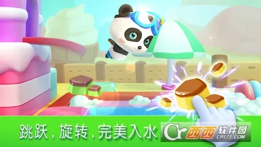 ˶(ͯ˶Ϸ)v9.86.00.00 Ѱͼ