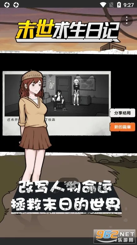 ĩռ2025ٷ°汾v1.00 ֻͼ