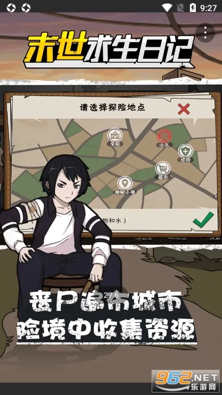 ĩռ2025ٷ°汾v1.00 ֻͼ