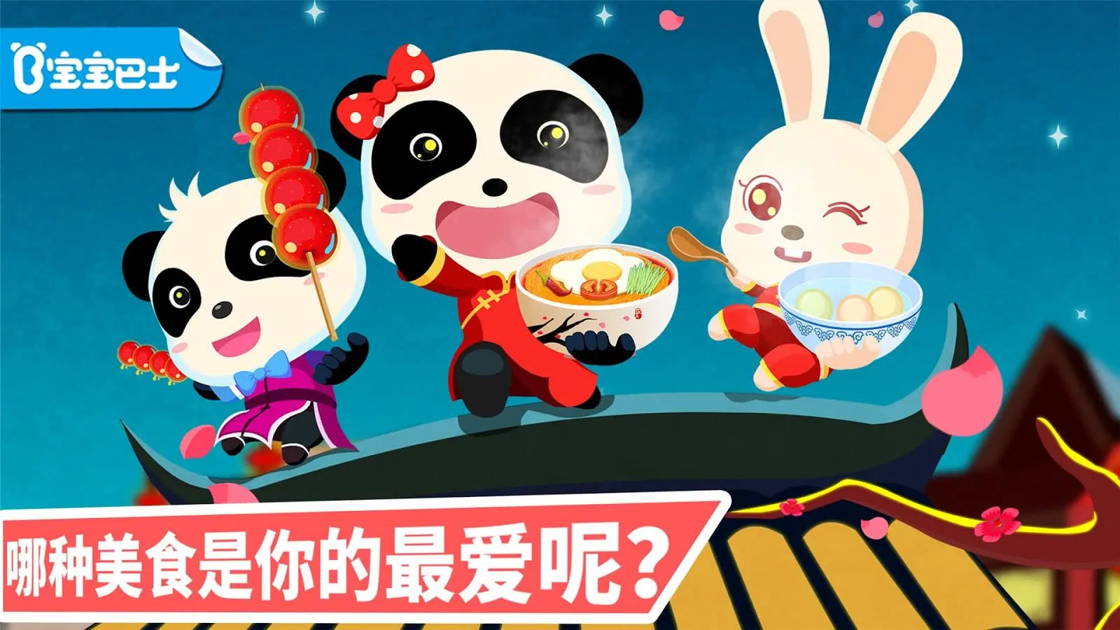 лʳ(ͯϷ)v9.86.09.00 ٷͼ