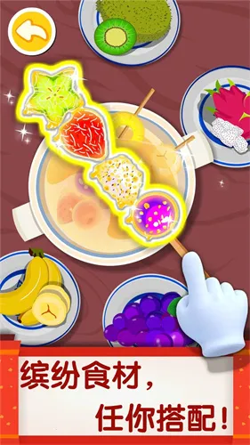中华美食(儿童烹饪游戏) 中华美食(儿童烹饪游戏)