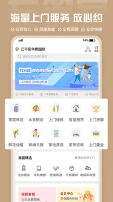 ܼ(ŷƽ̨)v1.0.0 Ѱͼ