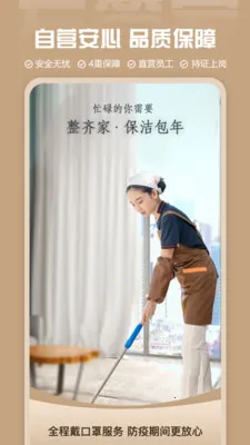 ܼ(ŷƽ̨)v1.0.0 Ѱͼ