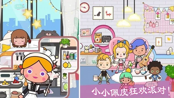 ССƤ(ͯ)v1.0.2 ֻͼ