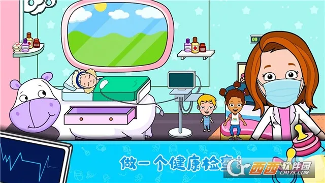 ССƤ(ͯ)v1.0.2 ֻͼ