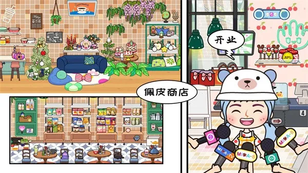 ССƤ(ͯ)v1.0.2 ֻͼ