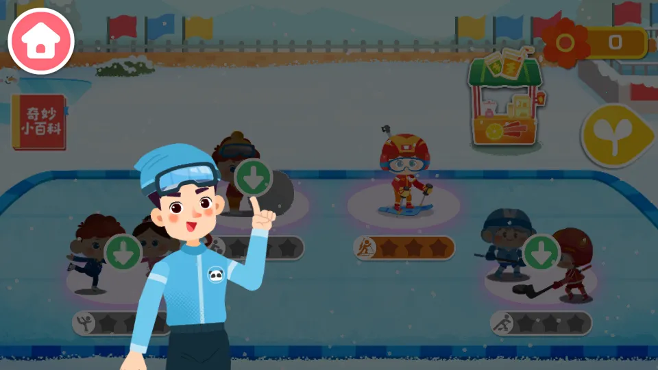 ˶ռ2025ٷ°汾v9.61.20.00 ׿ͼ