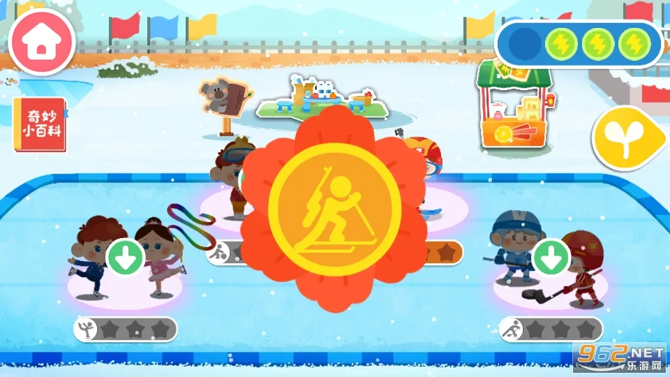 ˶ռ2025ٷ°汾v9.61.20.00 ׿ͼ