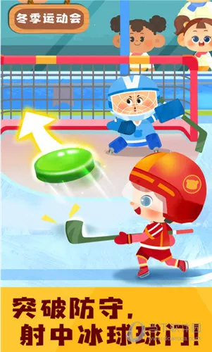 奇妙运动日记2025官方最新版本 奇妙运动日记2025官方最新版本