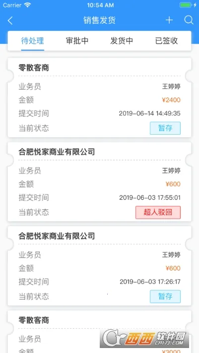 ǻ۹Ӧ(Ӧ)v1.10.06 ֻͼ