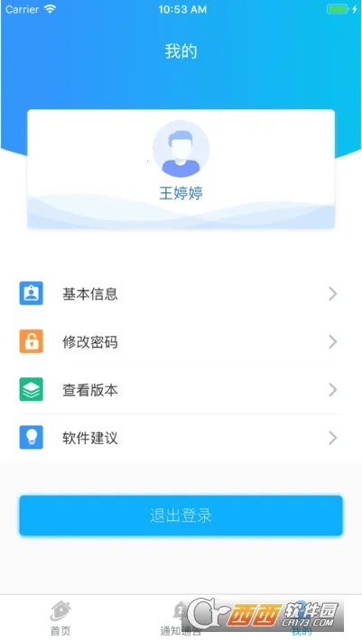 ǻ۹Ӧ(Ӧ)v1.10.06 ֻͼ