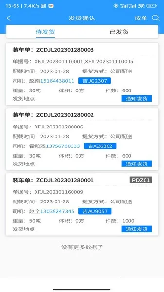 ǻ۹Ӧ(Ӧ)v1.10.06 ֻͼ