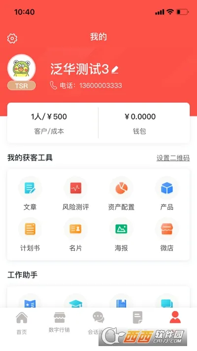 2025ذװv1.0.5.7 Ѱͼ