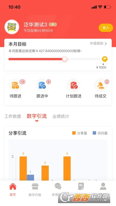 2025ذװv1.0.5.7 Ѱͼ