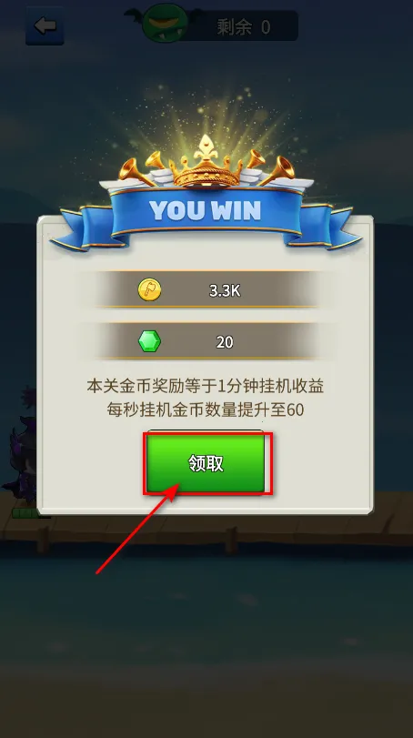 我的斧头会变长2025官方最新版本 我的斧头会变长2025官方最新版本