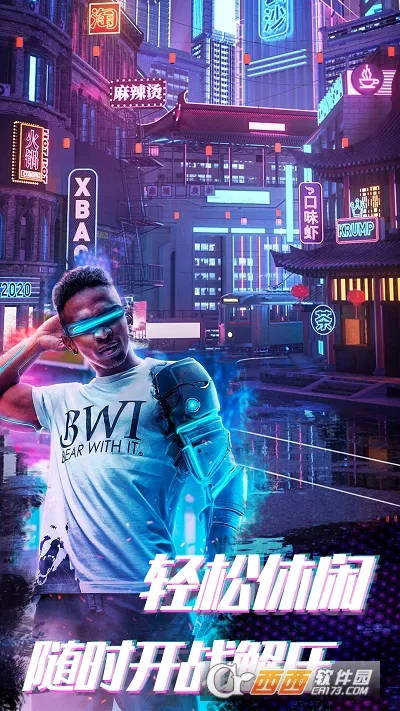 ǹսԼ2025ذװv1.0.5 ֻͼ