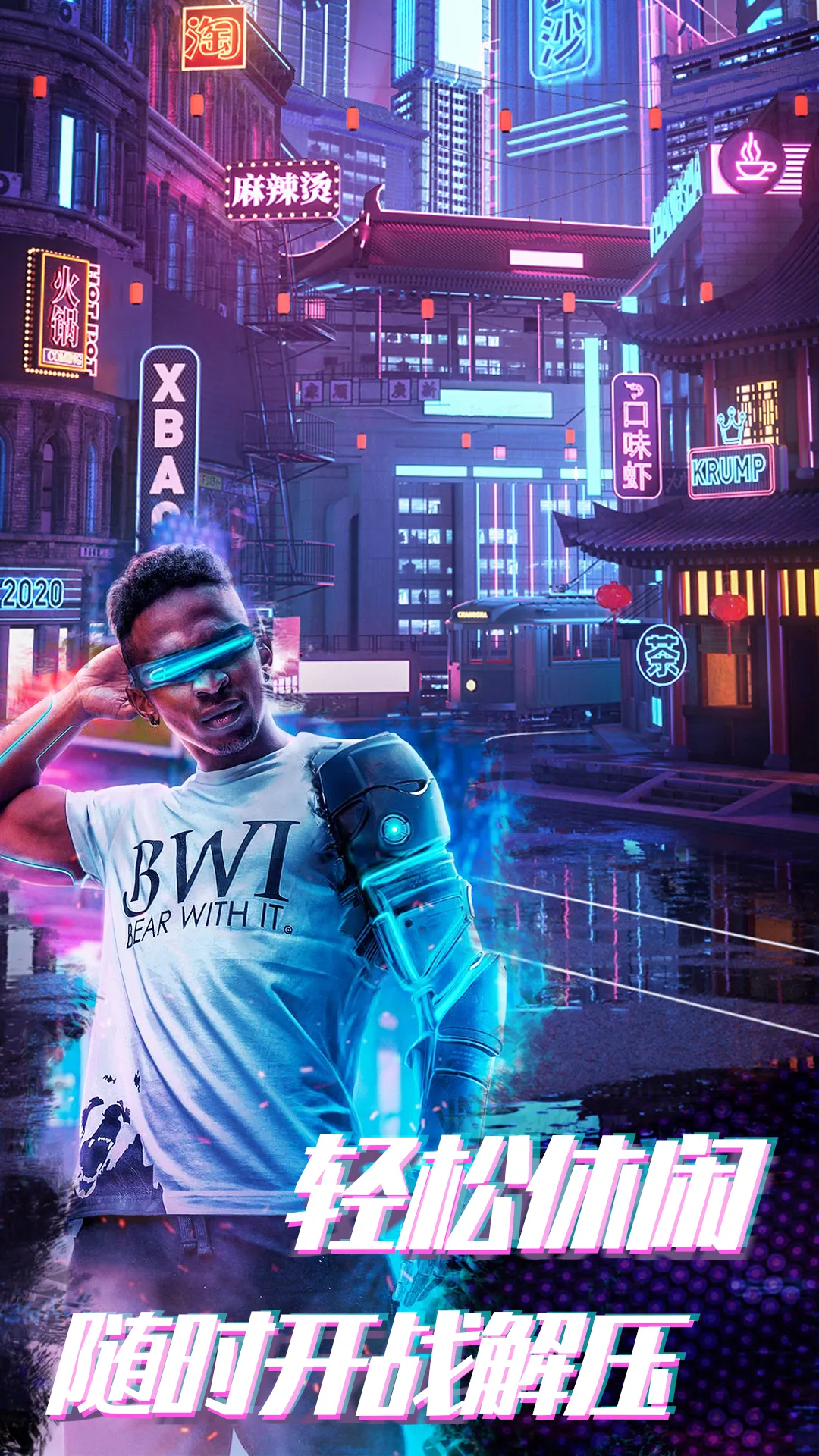 ǹսԼ2025ذװv1.0.5 ֻͼ