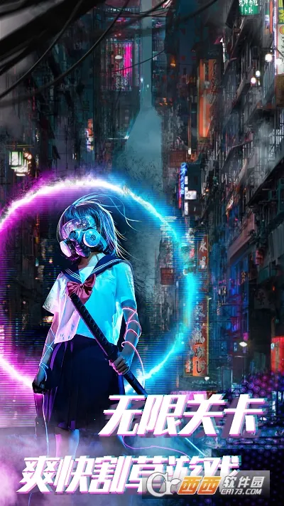 ǹսԼ2025ذװv1.0.5 ֻͼ