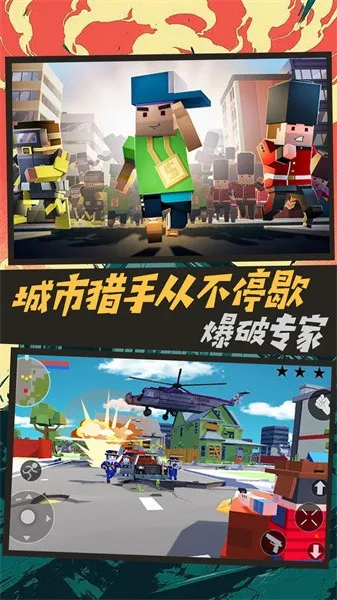 赛博枪战吃鸡王者2025下载安装 赛博枪战吃鸡王者2025下载安装