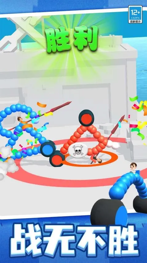 ֳԾ(սϷ)v1.2.0 ׿ͼ