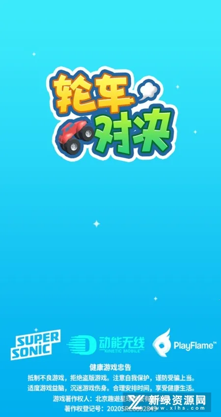 ֳԾ(սϷ)v1.2.0 ׿ͼ