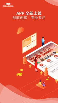 ˱V2025ٷv1.65.0 ٷͼ