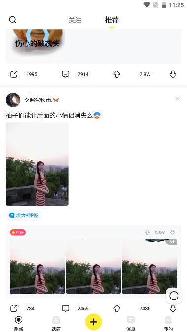 ˱V2025ٷv1.65.0 ٷͼ