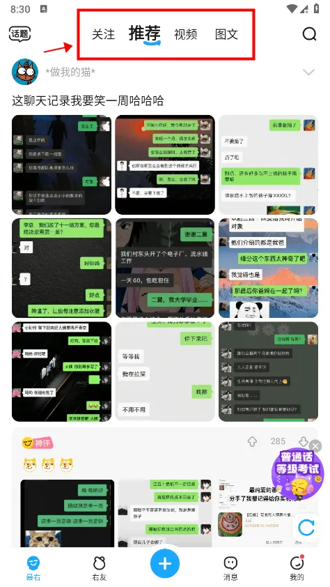 人保V盟2025官方正版 人保V盟2025官方正版